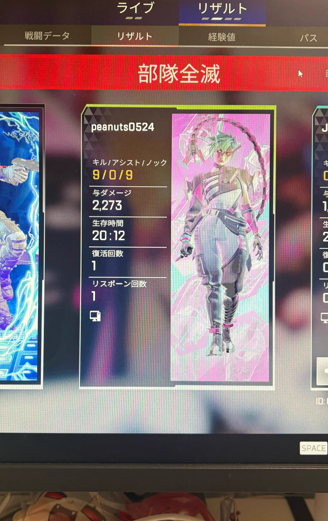 na on X: 