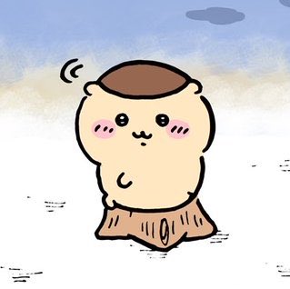 in_my_poom's tweet photo. 밤덩이 뚱뚱해서 나무그루터기에 딱맞아 나이테도 안보여 뚱뚱엉덩이 https://t.co/mzH5iSdLT9