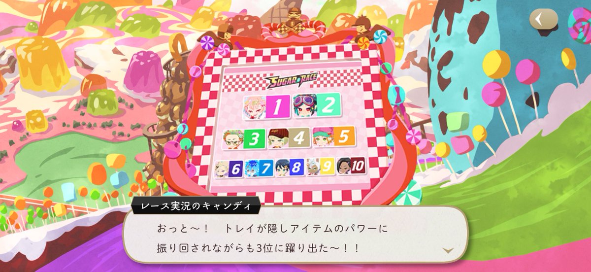 aroma_ron's tweet photo. 最終順位の11位以下は11位マレ、12位ジェイド、13位監督生、14位グリムで合ってるかな？？ https://t.co/ICYIF1AoLj