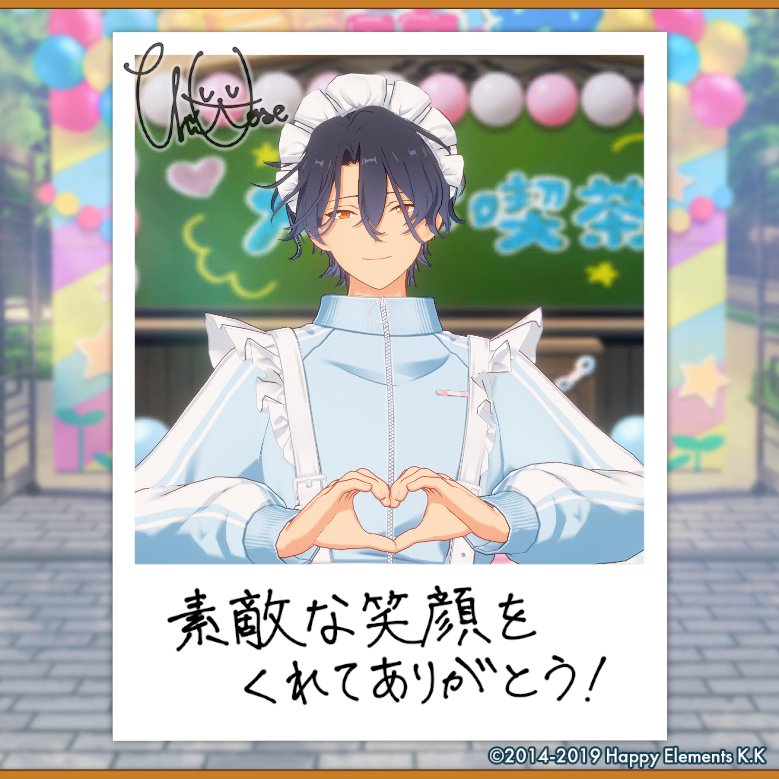 myr319's tweet photo. 【🎈あんスタ萌え萌え文化祭🎈】

チトセにサービスしてもらったよ♪

#星萌祭の思い出 https://t.co/PxxG4qDAbR