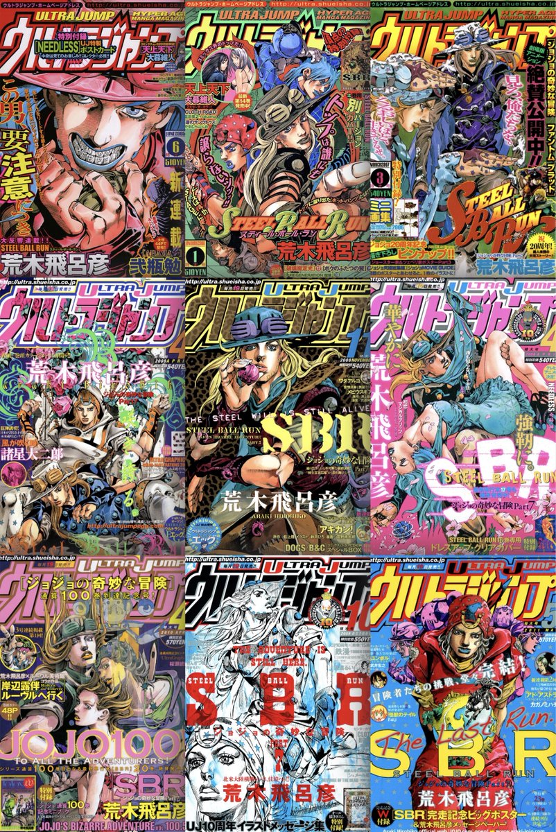 han4lia's tweet photo. Steel Ball Run covers from Ultra Jump (2005–2011) https://t.co/N4RUqSoiEp