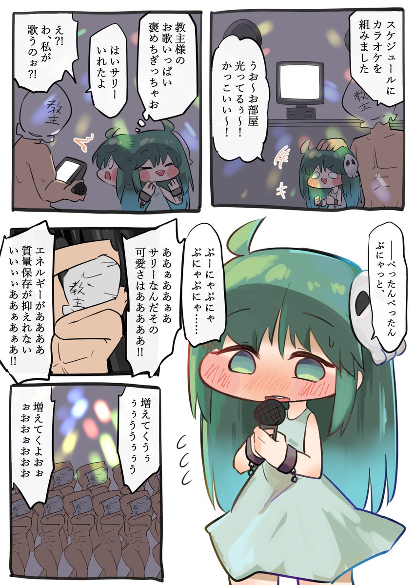 umiduki228587's tweet photo. 二人きりでカラオケ、何も起きないはずがない https://t.co/jnfXNOYvhZ