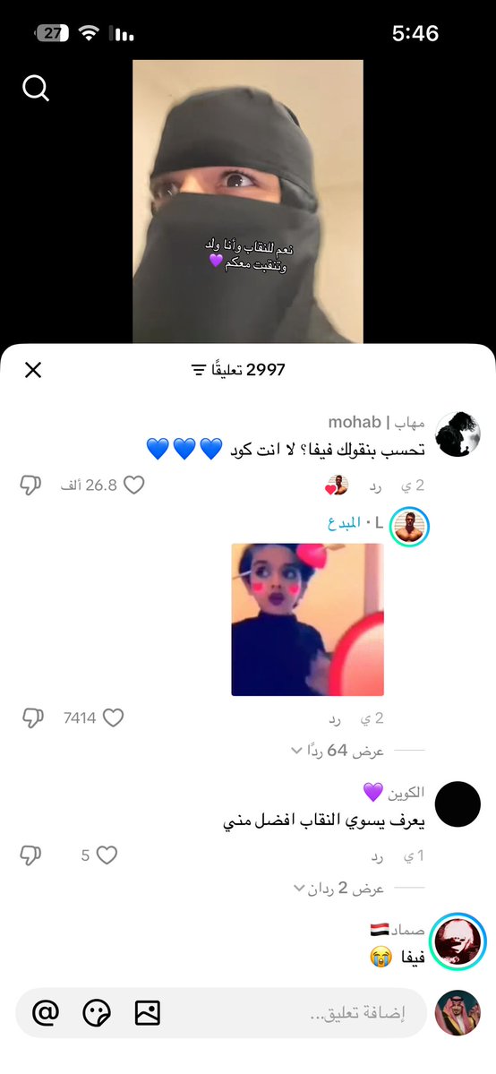 Jonv86x's tweet photo. تحجبن انت و جربو شعورهم مع هل حر  وانتو حتى تلبسون شورت عشان ايش حر مالها غذررررررررر https://t.co/YLX053vN8x