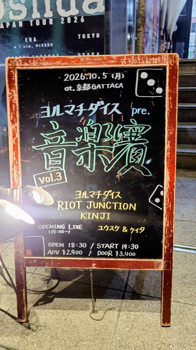 kkyyaannddyy666's tweet photo. 楽しい夜でした＼(^o^)／

#ヨルマチダイス https://t.co/Vy98jZfwLe