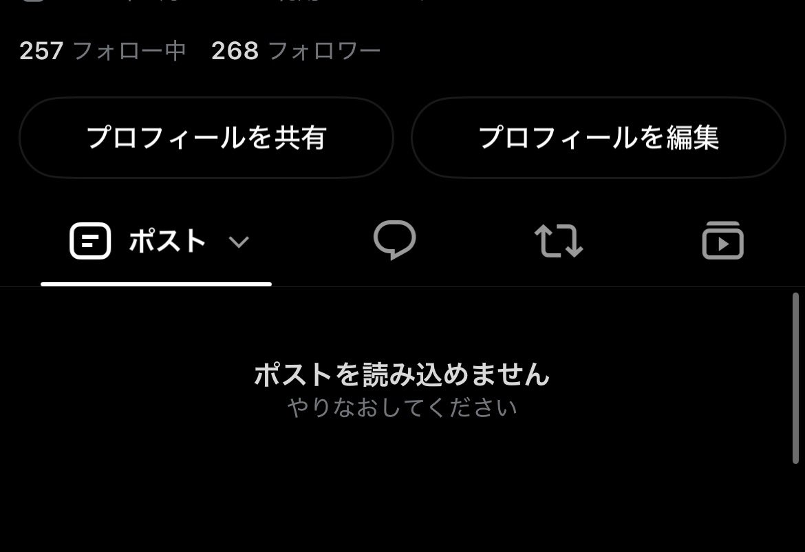ril_0zz's tweet photo. もう30分くらい置いてるんだけどなんかバグってる？？？一気にフォローし過ぎかな、、 https://t.co/njAUPapvWL
