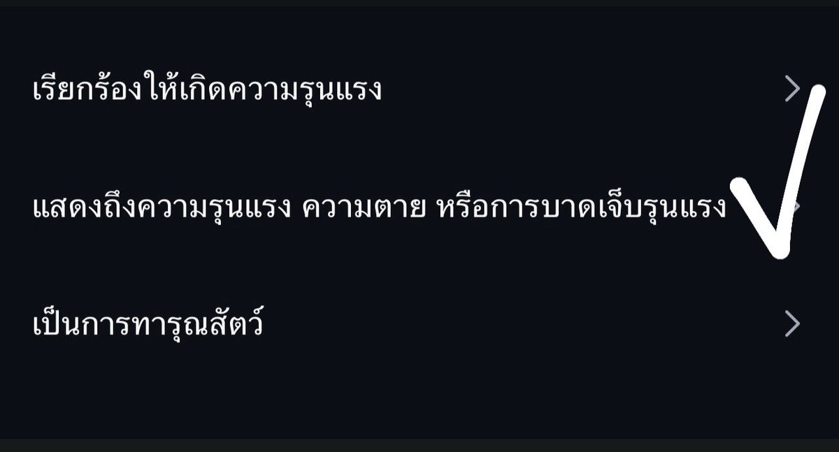 mnikook_998's tweet photo. รีพอร์ตหน่อยฮะ จองกุกโดนแช่งแบบ
เดียวกับแทฮยองเลอ😡เลือกหัวข้อตามภาพ
📍 https://t.co/ha81ZBZ0cq

PROTECT JUNGKOOK
PROTECT BTS
PROTECT YOUR ARTIST
BIGHIT AND HYBE TAKE ACTION #ProtectJungkook #ProtectYourArtist
@HYBEOFFICIALtwt
@bts_bighit 
#อาร์มี่ชวนรีพอร์ต 

📍 https://t.co/ha81ZBZ0cq