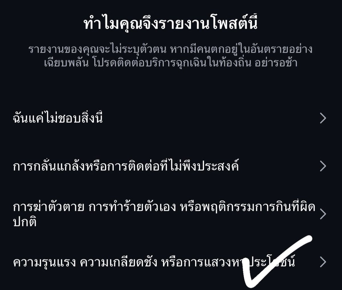 mnikook_998's tweet photo. รีพอร์ตหน่อยฮะ จองกุกโดนแช่งแบบ
เดียวกับแทฮยองเลอ😡เลือกหัวข้อตามภาพ
📍 https://t.co/ha81ZBZ0cq

PROTECT JUNGKOOK
PROTECT BTS
PROTECT YOUR ARTIST
BIGHIT AND HYBE TAKE ACTION #ProtectJungkook #ProtectYourArtist
@HYBEOFFICIALtwt
@bts_bighit 
#อาร์มี่ชวนรีพอร์ต 

📍 https://t.co/ha81ZBZ0cq