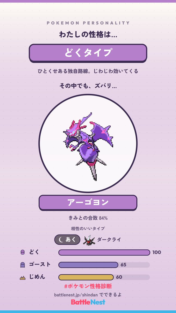 meinichi366's tweet photo. 100%のどくってナニ？😭 https://t.co/NlTYAlAzV2