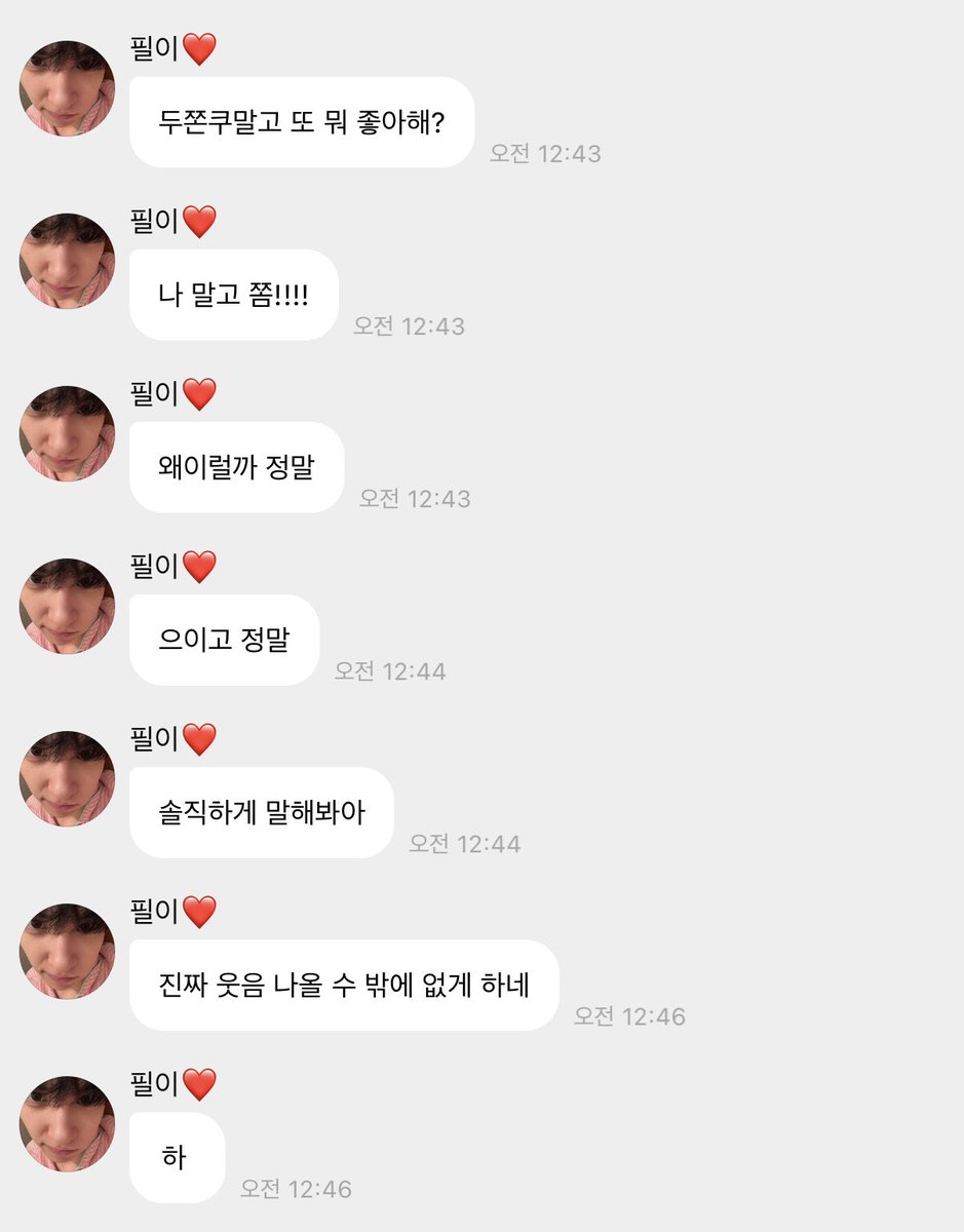 wpilislove's tweet photo. 여자들 엽떡 왜이리 좋아하는지 궁금해하고 귀여워하고... 본인은 제육볶음 하나면 된다는 남자가 야선한테 먹방 추천 메뉴로 엽떡 이야기한거 진짜 웃음 나오고 귀엽다ㅋㅋㅋㅋㅋㅋㅋㅋㅋㅋ https://t.co/pRQkog1Z1I