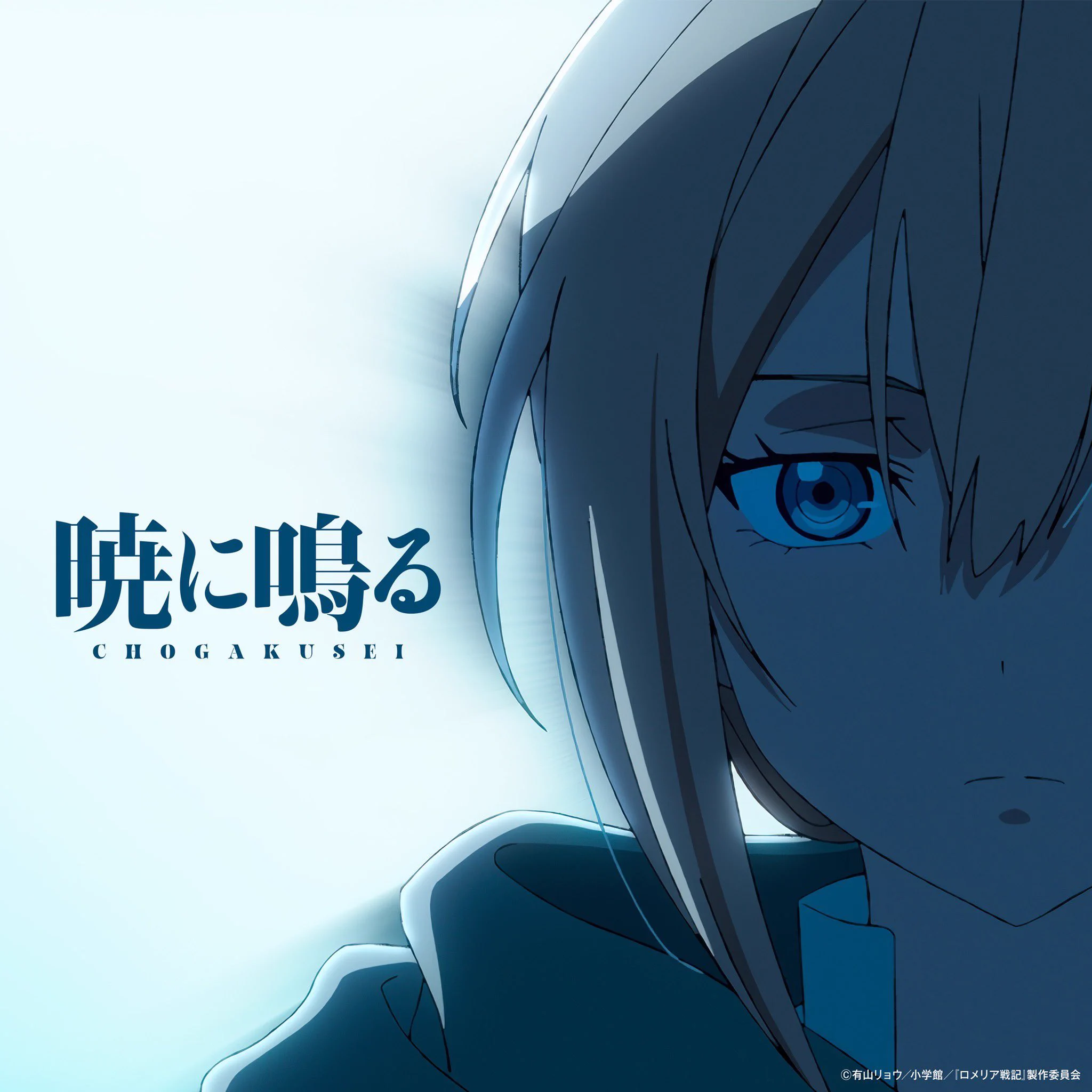 超学生インフォ (@chogakusei_info) / X