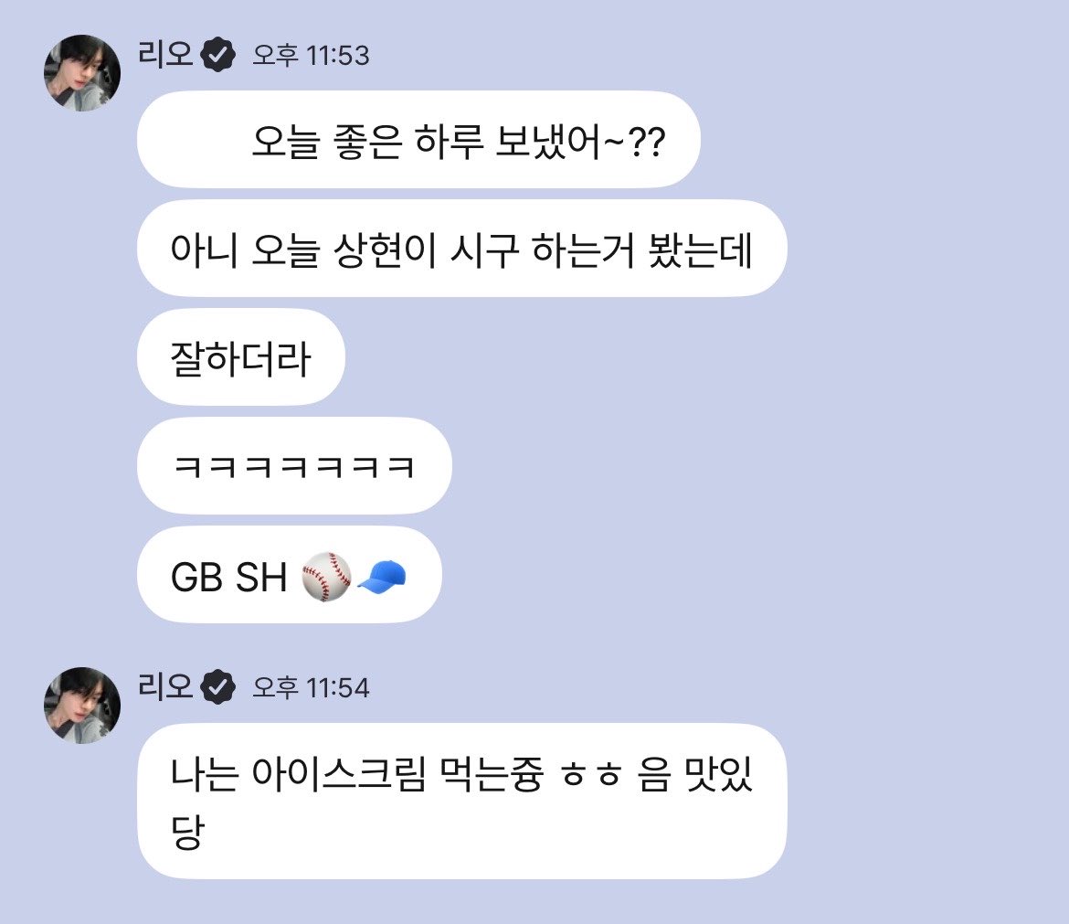 asxoxeo's tweet photo. 리오는 지굼 아슈크림 먹는 즁 ♡！ https://t.co/ozC8c1LQ3C