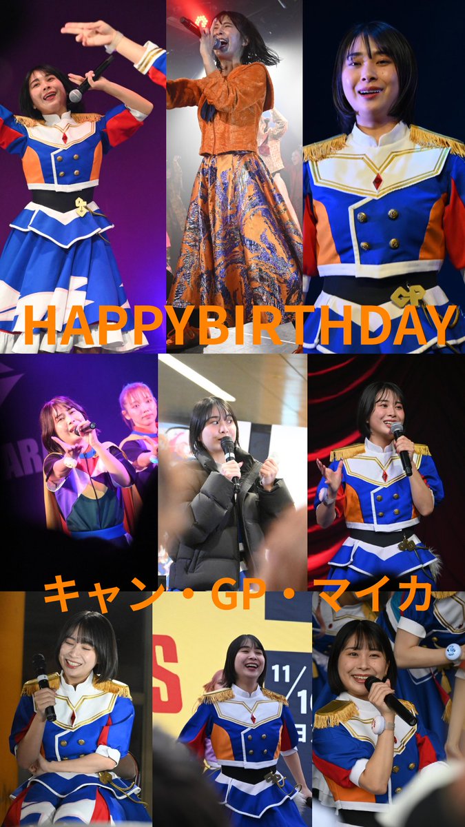 ARRAN0830's tweet photo. マイカさん誕生日おめでとう

 #キャン・GP・マイカ
 #キャンマイ生誕2026 https://t.co/Kj7MTpiR8Q