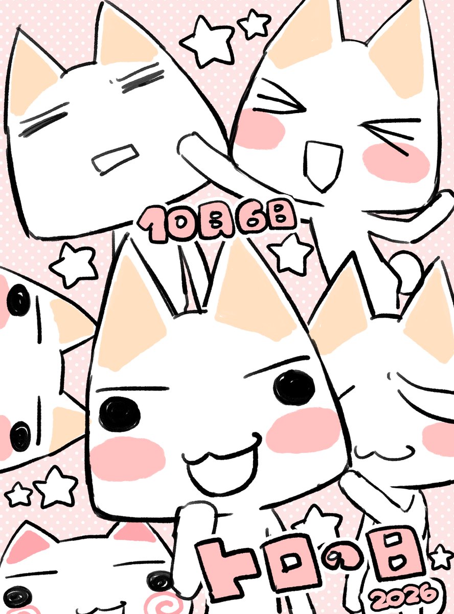 marumaru_oxox's tweet photo. #10月6日はトロの日ですニャ
今日はトロの日🤍 https://t.co/rbgdZxakwF