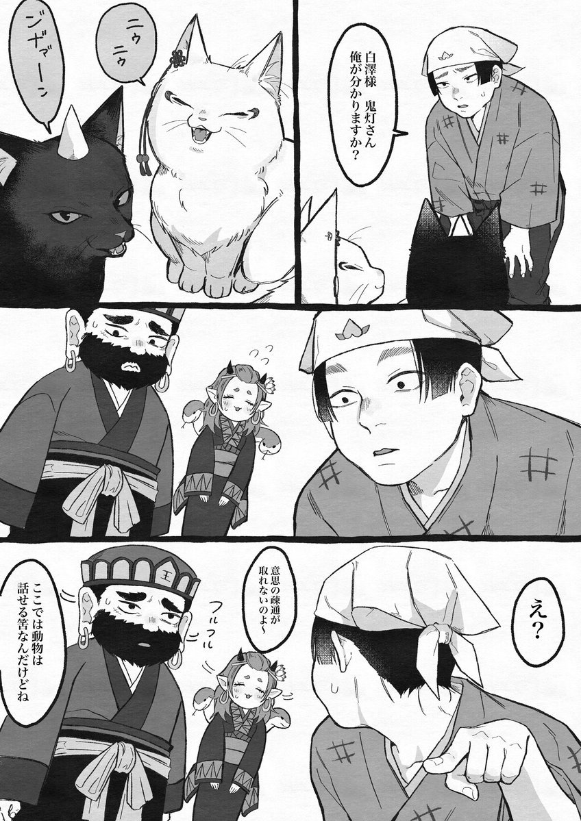 harunominato891's tweet photo. https://t.co/LtT4JprYEM