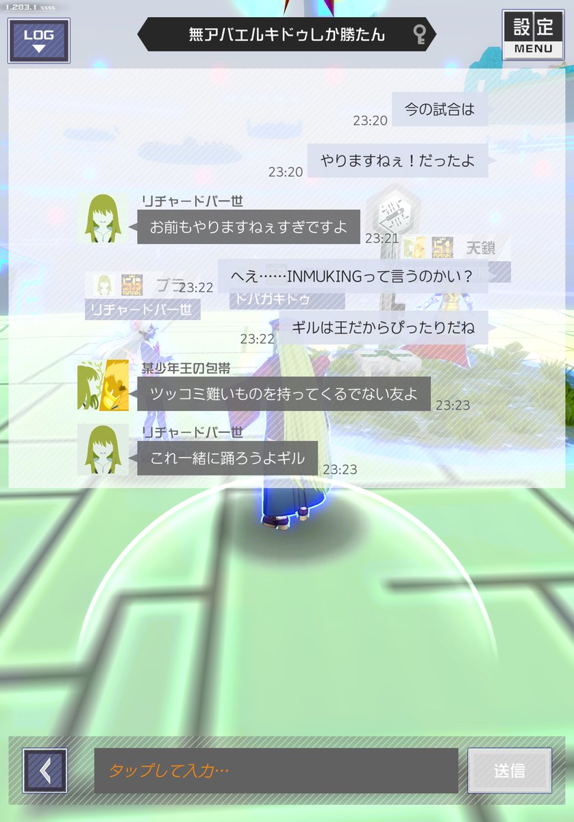 Nemo_Lancer_'s tweet photo. 草生えた https://t.co/pwtPuHF0qY
