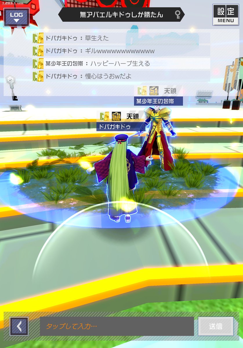 Nemo_Lancer_'s tweet photo. 草生えた https://t.co/pwtPuHF0qY