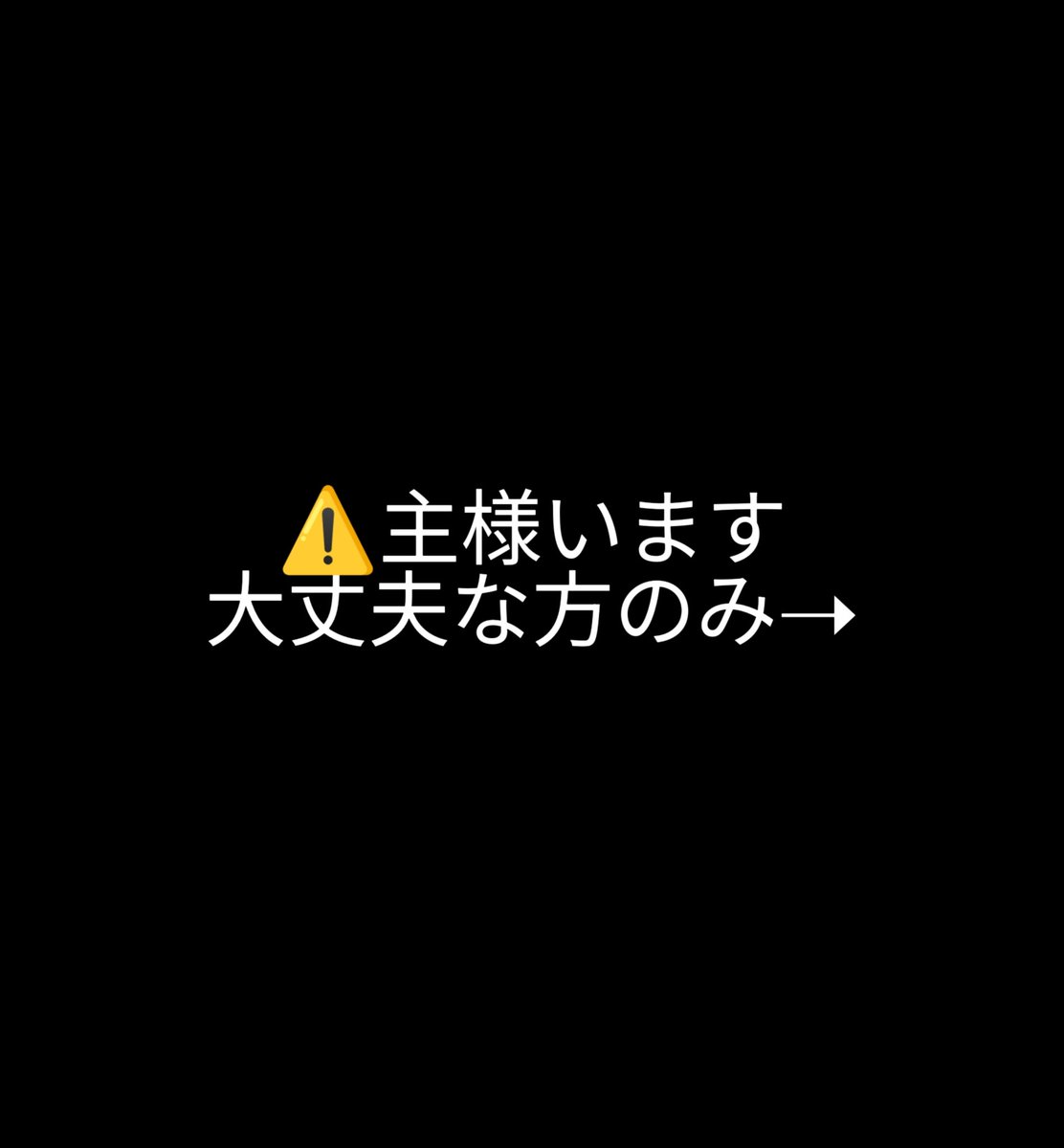 sugar_beginner's tweet photo. 😈🐈‍⬛/🦋
※姿あり主様

いつまでも💍様の傍に…。 https://t.co/5PMI2XPM2Y