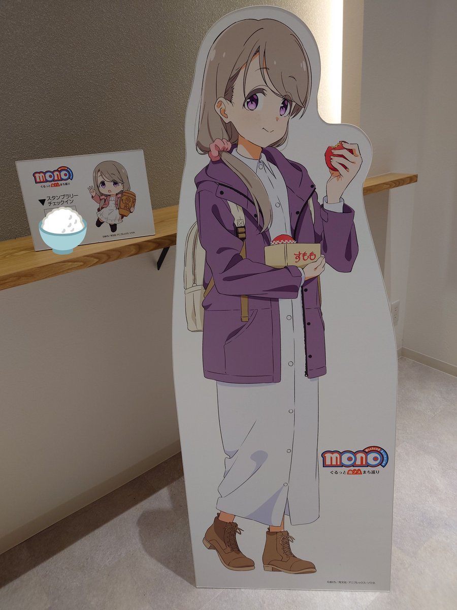 mtzk_'s tweet photo. はい昨日の午後以降は、武州屋さんとこ行ってしばらくダベってて、でからmono南アルプスのでとりあえず回るだけ回って。清月さんだけはまだ開いてたんで桜子見られた。あとチラシあるんですね、コピー用紙感あるけど。 #mono #mono南プス巡り https://t.co/IhaUcnkZxm