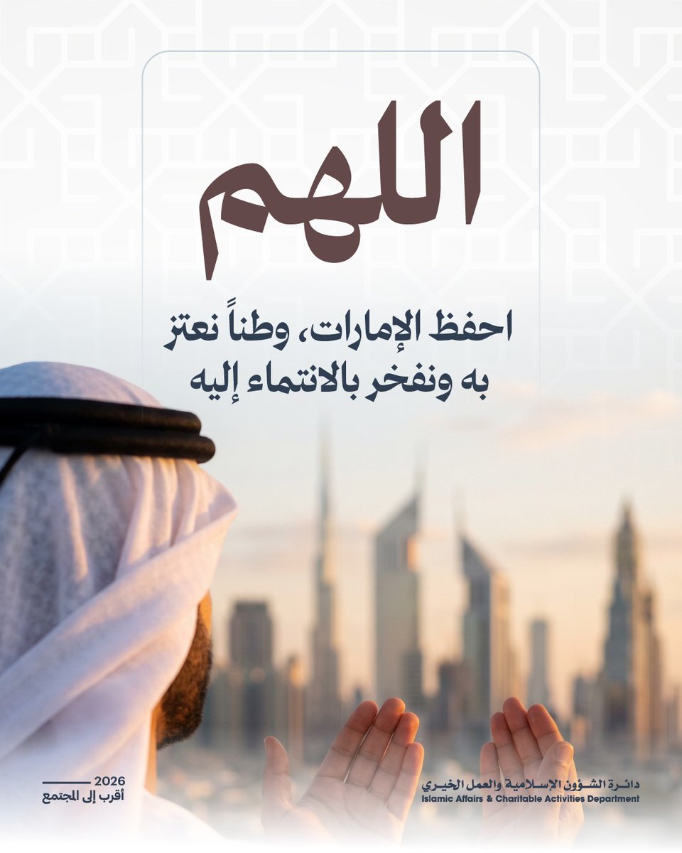 IACADDUBAI's tweet photo. https://t.co/d36WI09JVT