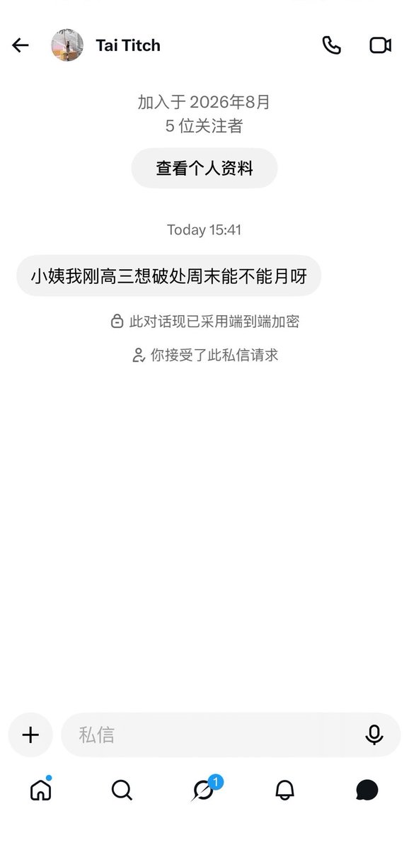 tamara_7vibe's tweet photo. 未成年不要私信我！！不要私信了 https://t.co/sOQgMeMMGH