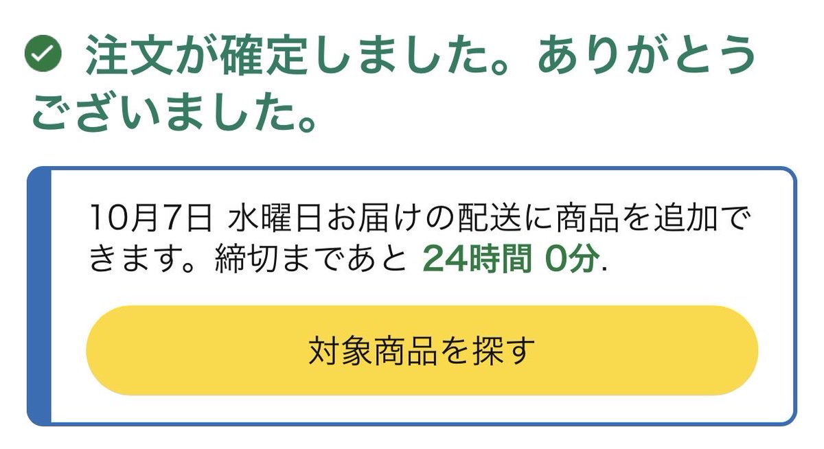 idea_acuekan_jp's tweet photo. 責任を取ろうと思います
届いて着れなかったらうさみみだけです
龍太さんお目汚し失礼します

#うさセク https://t.co/thHrRY79W0