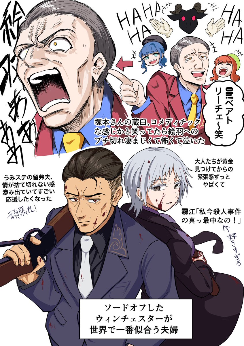 KogoeKoko tweet picture