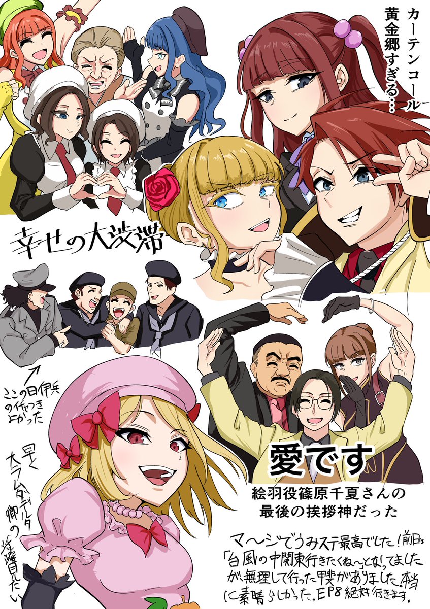 KogoeKoko tweet picture