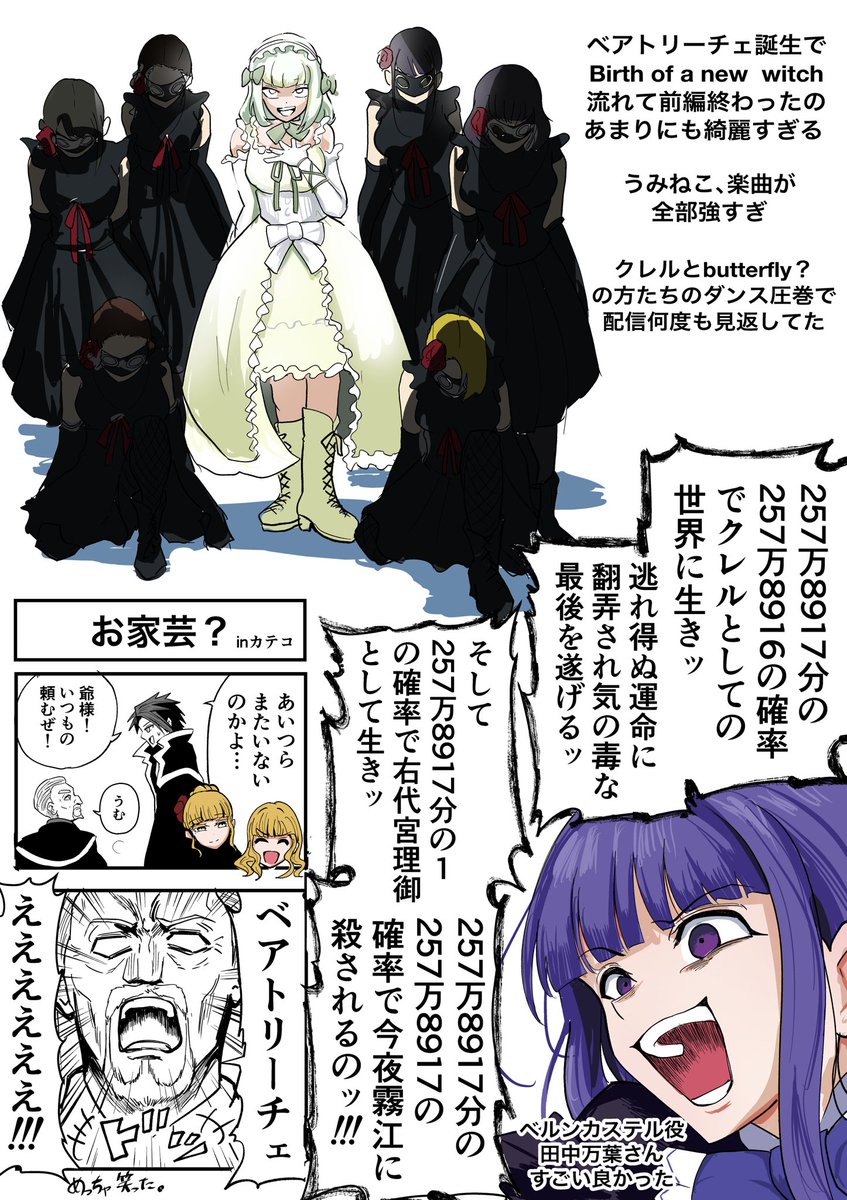 KogoeKoko tweet picture