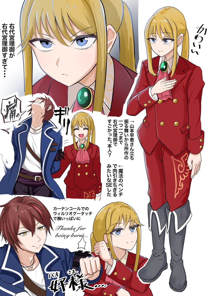 KogoeKoko tweet picture