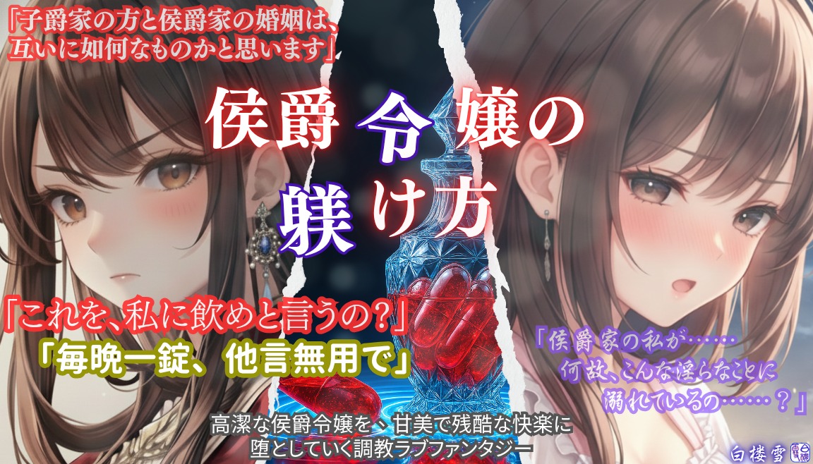 UJiiM0Drarf28l0's tweet photo. 今日も一日お疲れ様です(*'▽')
先程、侯爵令嬢の最新話を投稿しました(*'▽')
夕食会の後、庭に見えたのは…( ˘ω˘ )
#小説家さんと繋がりたい #拡散希望ＲＴお願い致します #AIイラスト 付き

【R18】侯爵令嬢の躾け方
https://t.co/176PvVayh5 https://t.co/B8nfYOOmwg
