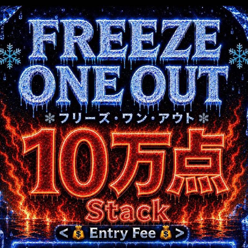 SecondNutsPoker's tweet photo. 10/6  火曜日 のセカナツはこれ💁‍♂️↓
・┈┈┈┈┈┈┈┈┈┈┈┈┈┈┈┈
《1部》 17:00〜18:40
【1,000円引用リポスト無料トナメ🆓】

⚫︎エントリー：￥1,000 / 15,000点
引用リポストで特定アリ‼️‼️

https://t.co/8IGhzjVXTP
・┈┈┈┈┈┈┈┈┈┈┈┈┈┈┈┈・
《2部》18:30〜21:30

＜❄フリーズ・ワン・アウト❄＞
❤️‍🔥8万保証❤️‍🔥リエント1回のみ❕

E.￥4,000 / 100,000点

🐥アーリーバード🐥
level 2まで＋30,000点
level 4まで＋15,000点

https://t.co/SdDUDRiBgt
✦・┈┈┈┈┈┈┈┈┈┈┈┈┈┈┈・✦