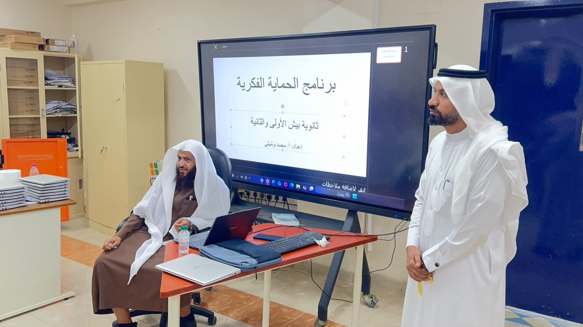 Dawah_Baish tweet picture