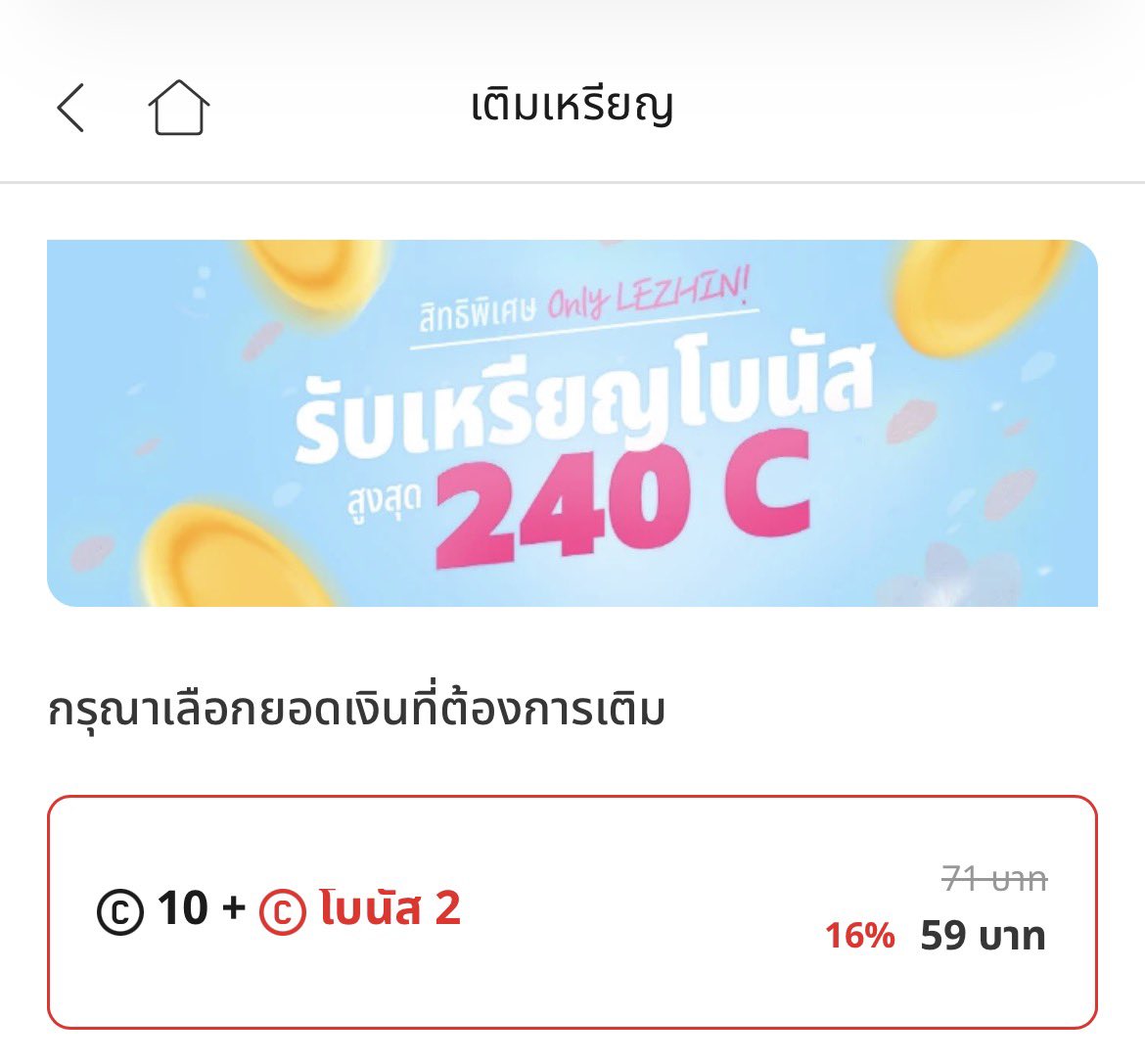 phztcha's tweet photo. ᯓ ★ ทวิตนี้มาแจกของค้าบผม ꜆꜄ 
𓏔 กู้ด Flashlight ได้ทั้งหมด / 1 คน
𓏔 แจกเหรียญ 12c 59.- / 2 คน

˗ˏˋ Retweet only ˎˊ˗

📦 Free shipping 
♡ สุ่มผล 11/10 | เวลา 21:00 น. https://t.co/HM0zbLH3qG