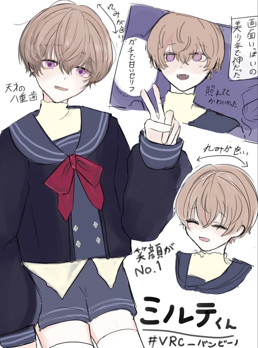 soousuk's tweet photo. #VRC_バンビーノ

ミルテくんのイラストレポもどきファンアートを！

バンビーノ最高なので少年好きFFVRニキネキ一緒に行きませんか https://t.co/8Nl5VhAcpL