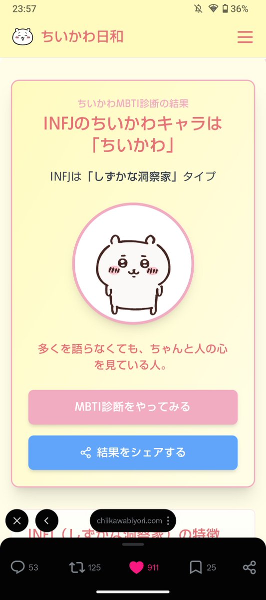Ark_Veiru's tweet photo. @raco_dayo INFJはESTJと相性が良いと聞いて…
*.(๓´͈ ˘ `͈๓).* https://t.co/Rf5nlAGRXk