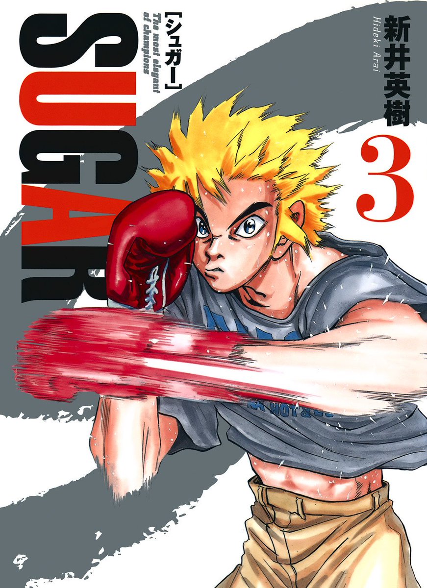 Shiroyaksha19's tweet photo. lowk Worst feeling ever is finding Good manga and it ain't fully translated https://t.co/kcDTPxQR9u