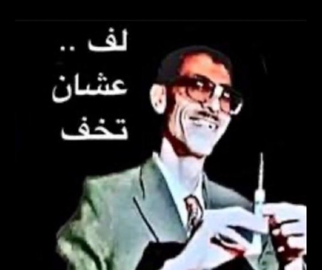 Ad_____4's tweet photo. @HAlmohala @MrKndel https://t.co/9P8IHSfw0R