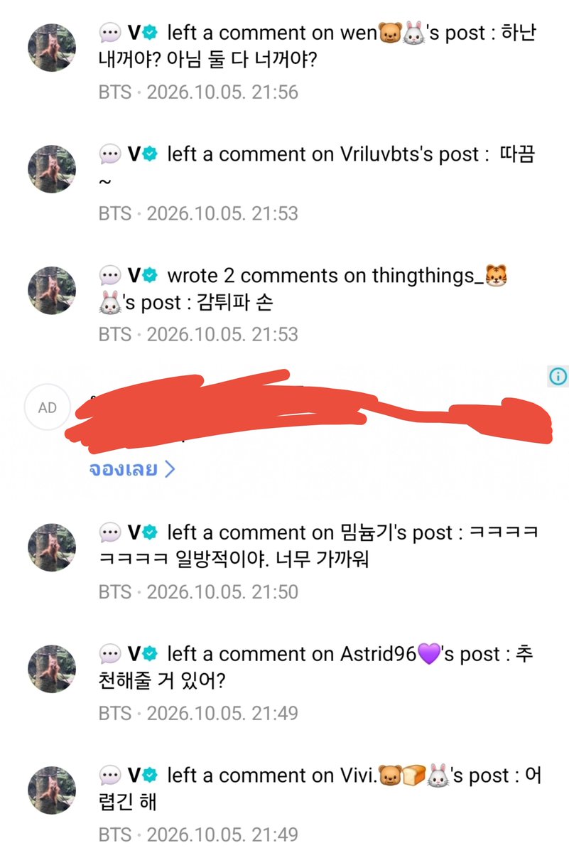 jkvandsuga's tweet photo. เอาเป็นว่า ใครรู้ก็รู้เลย 😂😂😂😂 https://t.co/Pg6zzcdAVm