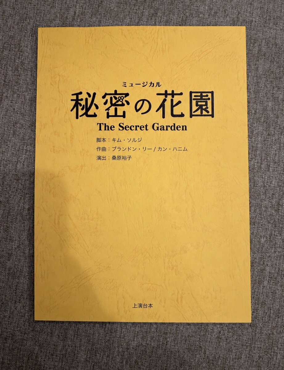 SachikoNakahara's tweet photo. 10月:秘密の花園
11月:メイビーハッピーエンディング

今はこの2作品の衣装を準備中です。
どちらも韓国発ミュージカル、とても楽しみ💐🤖

あとどちらも少人数！私が担当する作品ではもしかしたら初めてかもしれないです😚

ヒプの61人から秘密5人→メイビー4人

しかしすぐ千尋で大所帯 https://t.co/VDIhbimE6x