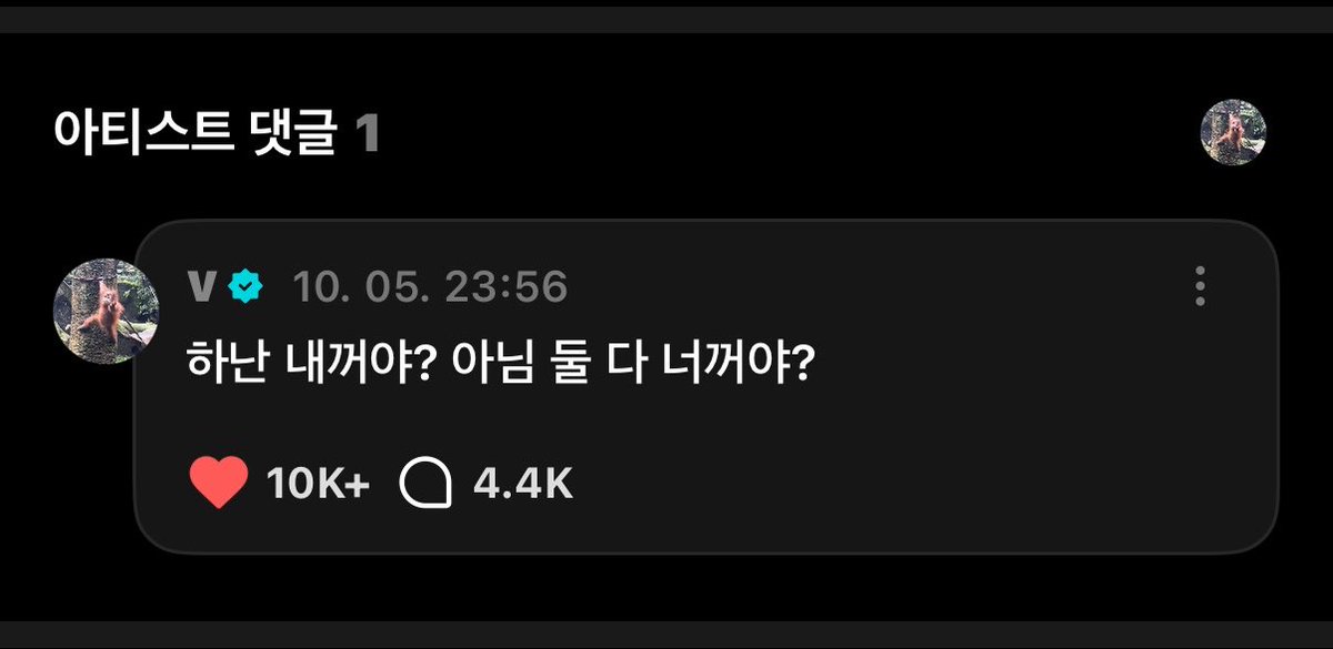 3minyk9's tweet photo. 팬도 애인이라는게 잇을수도잇잔아 제발
어떻게 선택지가 빠순히vs꿀때지 https://t.co/vm2IrG4L1q