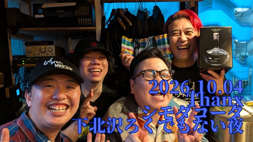 streaking_games's tweet photo. THANX 10.4下北沢ろくでもない夜 シモダコータ生誕祭🎂
ウルトラスペシャルコラボもありつつ、最高な1日でした⚡️
また遊���うぜ！！

7daysあるから皆ろく夜でコータさんを祝おう☺ https://t.co/kQnbp3Hcft