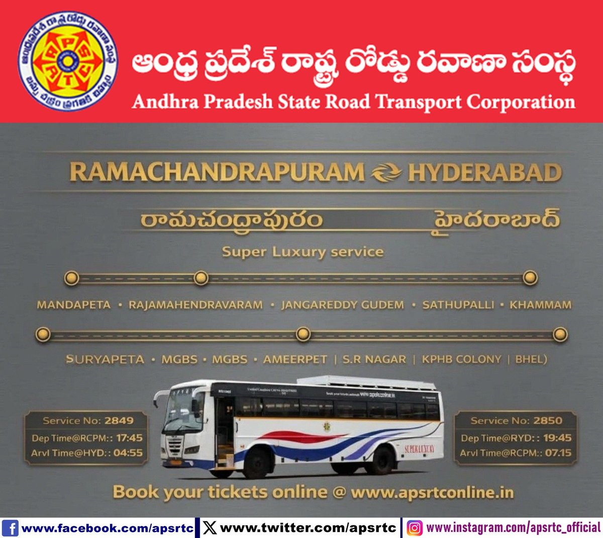 apsrtc's tweet photo. https://t.co/arWZf9xGsk