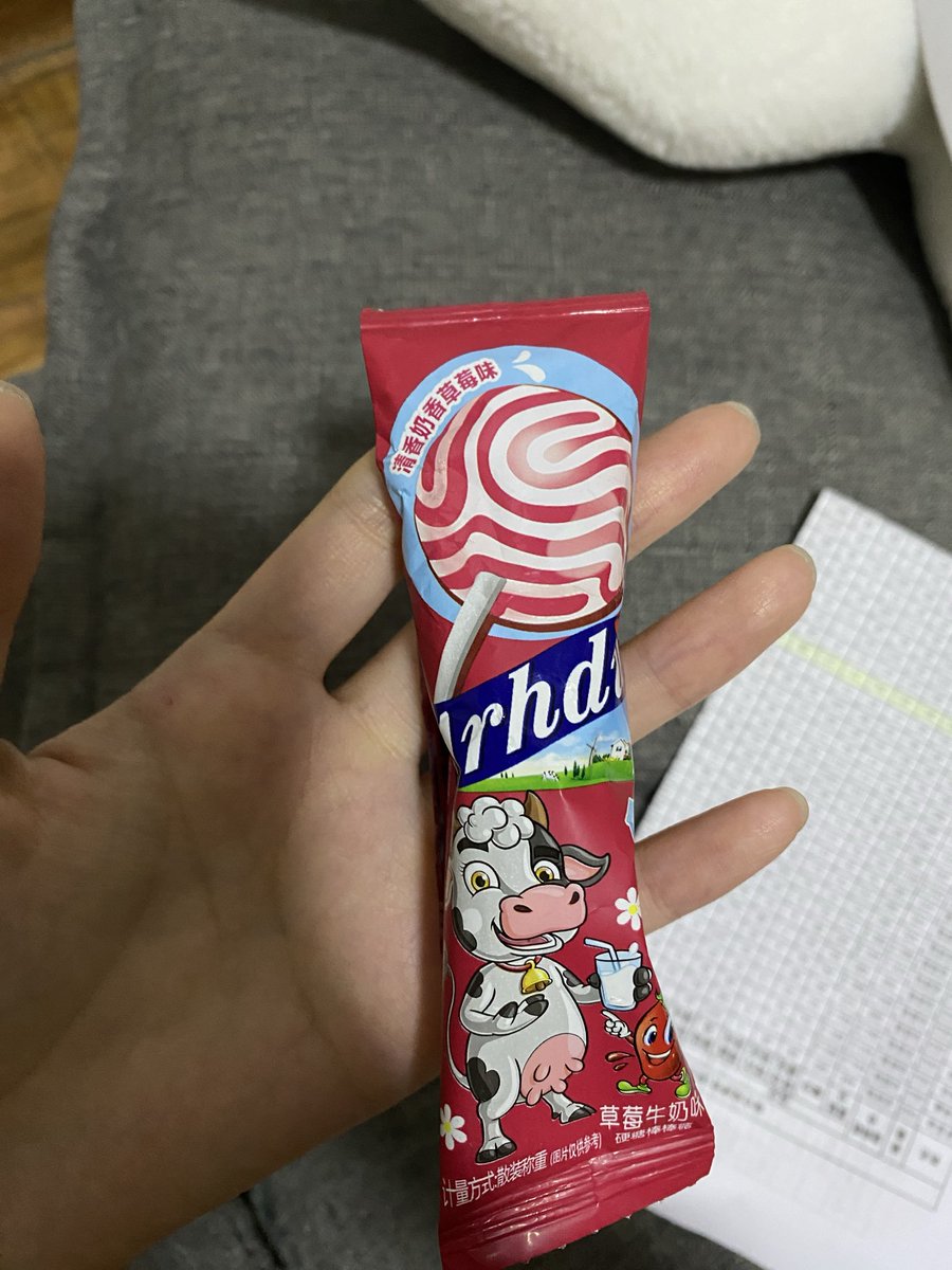 Wxxvvl's tweet photo. 在车站买的糖，当时手上有东西不方便，就先和老板说买一支阿尔卑斯 多少钱，老板愣了好一会。到家后才发现这是盗版…怪不得当时老板没反应过来呢 https://t.co/3hUi54Iac7