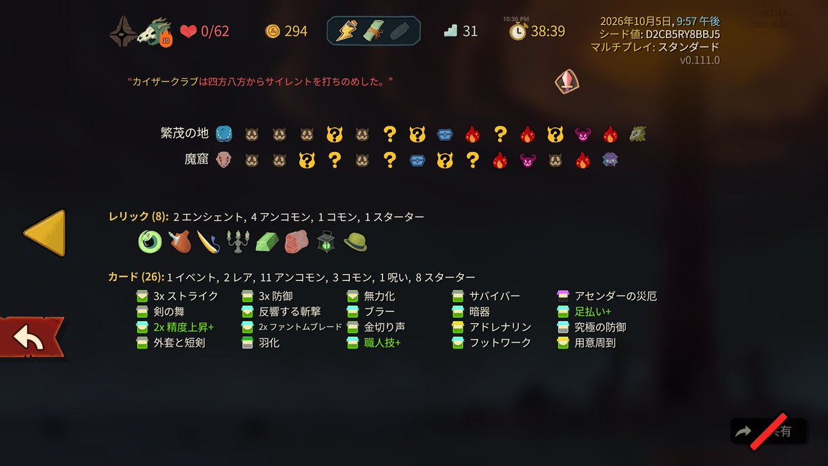 mikanchikan's tweet photo. クソマップオブザイヤー https://t.co/tqW3WOE4uC