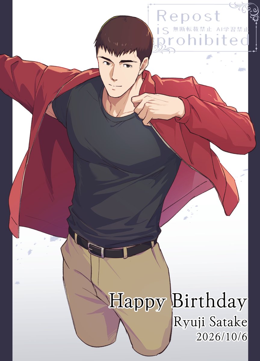 70_tabmk's tweet photo. サタケ隊長お誕生日おめでとうございます！🎉 
#リュウジ・サタケ誕生祭2026 https://t.co/e92NIrhakw