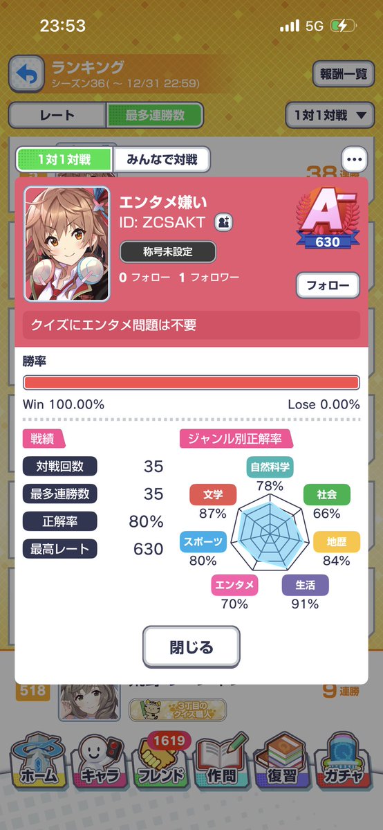 penguin_86's tweet photo. 不正垢がこういうの言いたがるの何なんだろうな https://t.co/UscNkfKRew