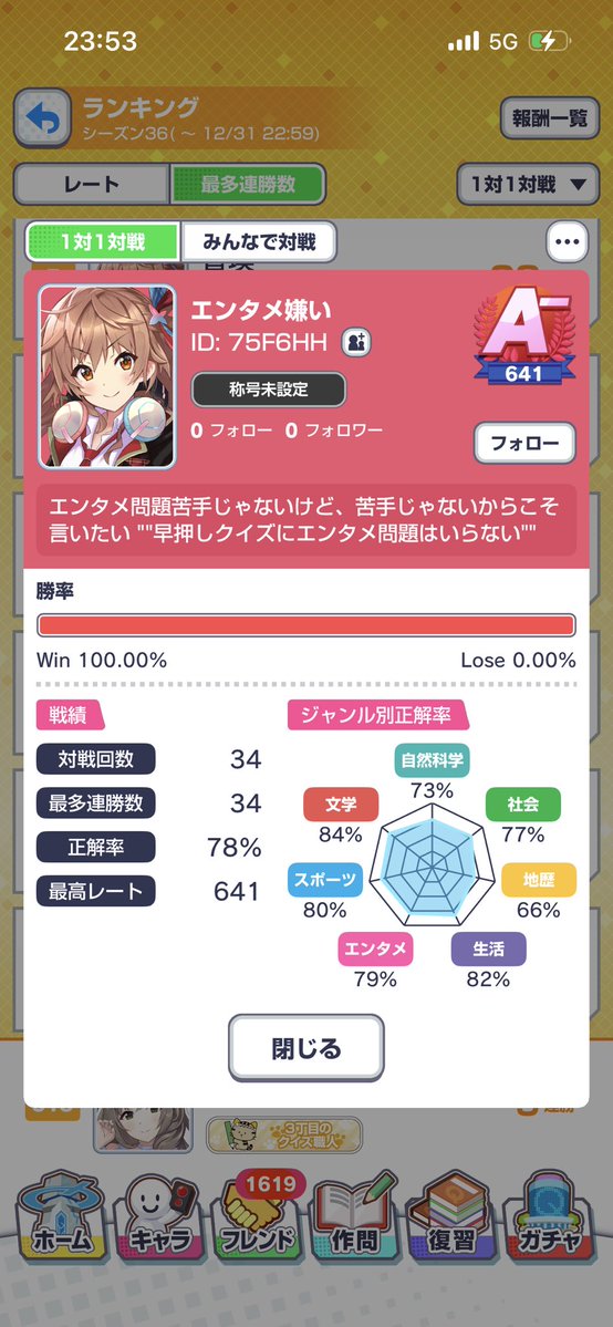 penguin_86's tweet photo. 不正垢がこういうの言いたがるの何なんだろうな https://t.co/UscNkfKRew