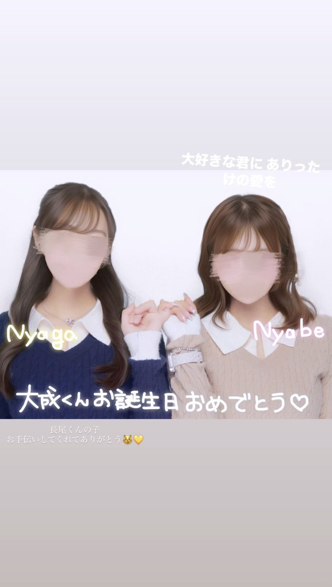 big_be_nabeta's tweet photo. :¨ ·｡· ¨──────♡︎──────╮
 `· ｡ ୨୧ 
    𝐻𝑎𝑝𝑝𝑦 18𝑡ℎ 𝐵𝑖𝑟𝑡ℎ𝑑𝑎𝑦 🐰⭒

　　　　　　　　　　#鍋田大成生誕祭2026

╰──────────꒰ ୨୧ ꒱───╯

#鍋田大成 #鍋田大成生誕祭 大成くんは⬇️💕 https://t.co/V2TAPvGHef