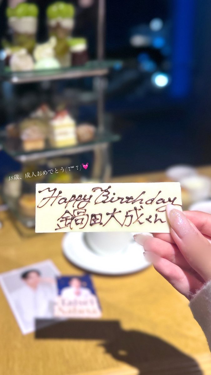 big_be_nabeta's tweet photo. :¨ ·｡· ¨──────♡︎──────╮
 `· ｡ ୨୧ 
    𝐻𝑎𝑝𝑝𝑦 18𝑡ℎ 𝐵𝑖𝑟𝑡ℎ𝑑𝑎𝑦 🐰⭒

　　　　　　　　　　#鍋田大成生誕祭2026

╰──────────꒰ ୨୧ ꒱───╯

#鍋田大成 #鍋田大成生誕祭 大成くんは⬇️💕 https://t.co/V2TAPvGHef