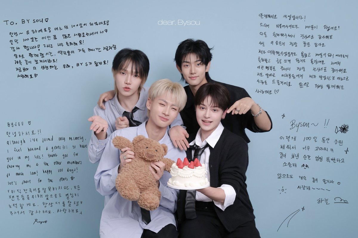 BeYS_offcl's tweet photo. BYSOU 곁에서 지켜준지 100일 💘
#BYOURSIDE #BYS
#BYOURSIDE_DEBUT_100DAYS https://t.co/z4o2Mpo5d2
